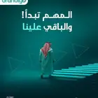 مع براندغو نبدأ معك مشروعك من اول خطوه