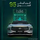 عروض اليوم الوطني السعودي 95