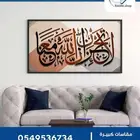 لوحات جدارية فندقية خصم يصل الى 30  لطلبات الجملة