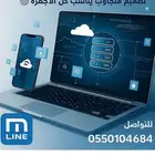 بريد الكتروني رسمي للشركات
