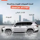 ايجار يومي شهري سنوي