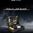 منفاخ كفرات مع عدة طوارئ وغيرها