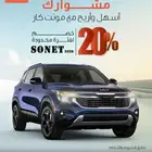 ايجار شهري يومي واسبوعي