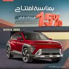 ايجار سيارات يومي - اسبوعي - شهري