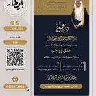 كروت زواج فخمة رجالي