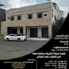 للبيع عمارة تجارية سكنية بأبها - الضباب على الحزام