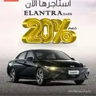 هيونداي