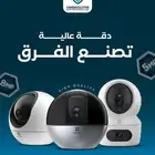 أحدث كاميرات المراقبة اللاسلكية مع خدمة تركيب احترافية
