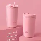 مق هاف مليون الوردي الجديد حار وبارد