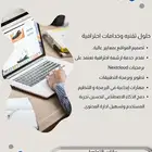 واجهتك لعالم التجارة الإلكترونية والسوشيال ميديا