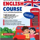 معلمة بريطانية لغة انجليزية