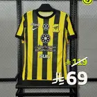 تيشيرت الاتحاد توصيل خلال 24 ساعة