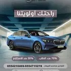 نستورد جميع السيارات الكورية والصينية بثقه و امان تام