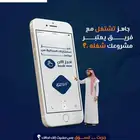 متجر احترافي على سلة أو زد خلال 48 ساعة