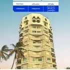 للبيع شقة بحي الشاطئ ابراج الخزامي