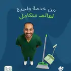 شركة تنظيف بالرياض تنظيف عماير شقق فلل شركات خزانات مكيفات