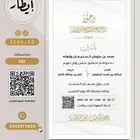 دعوة زواج تصاميم مميزة ونماذج متعددة