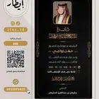 بطاقات زواج رجالية فاخرة