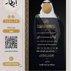 كروت زواج فخمة رجالي