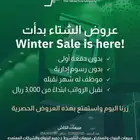 جاك GAC امباو R م 2026 عروض