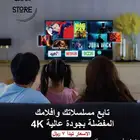 حساب نتفلكس باقة البريميوم 10 ريال