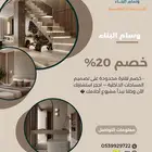 تصميم داخلي