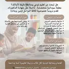 دروس خصوصية متميزة مع دكتورة متخصصة