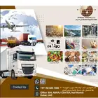 شركة فلاته للتجارة العامة (الاستيراد والتصدير والتوزيع)