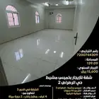 شقة للإيجار بخميس مشيط حي الرصراص 2