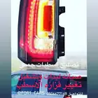 اصلاح اسطبات جي ام سي GMC2015