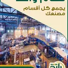 برنامج حسابات