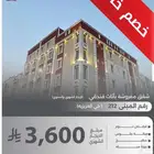 شقه مفروشه غرفتين وصاله حي العزيزيه