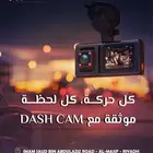 كاميرا JC181 داش كام الافضل في فئتها