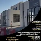 للإيجار محلين درايف ثرو بخميس مشيط - طريق الامير سلطان