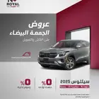 عروض سيارات هيونداي وكيا جميع الفئات 2025 - 2026