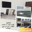 شقة للايجار الأسكان الجنوبي