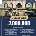 فيلا فاخرة للبيع - فى حى الكورنيش