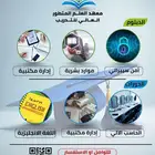 دبلومات ودورات