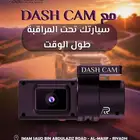 كاميرا JC181 داش كام الافضل في فئتها