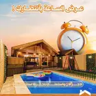 مكه الحسينيه