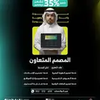 خصم على العقد الشهري -مصمم جرافيك متعاون - شركات ومؤسسات