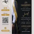 دعوات زواج من تصاميمنا بدقة عالية