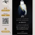 دعوة زواج بتصميم أنيق وجاهز