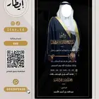 بطاقات زواج إلكترونية فاخرة