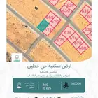 للبيع ارض ب 140 حطين