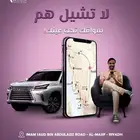 تركيب جهاز تتبع سيارات ربط وزارة النقل تتبع مركبات