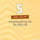 مكه الحسينيه