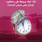 مكه الحسينيه
