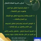 استشارات نفسية وأسرية واتس 3 2 6 1 6 0 0 7 5 0