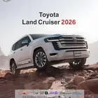 تويوتا لاندكروزر جي اكس ار4 موديل 2026